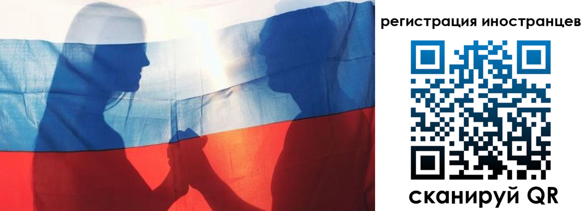 регистрация для дет. сада в Окуловке