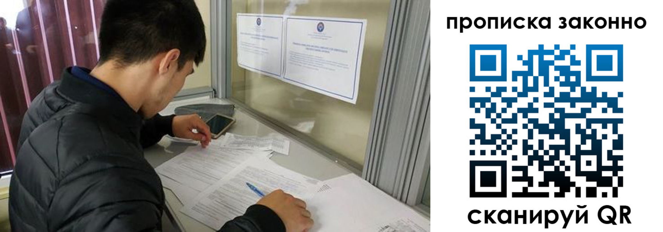 прописка регистрация в Окуловке