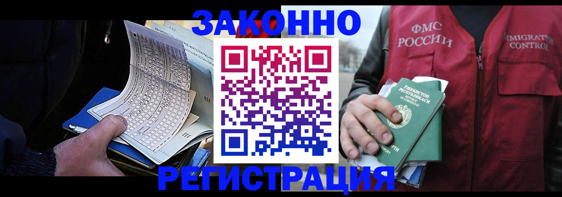 где прописаться в Окуловке