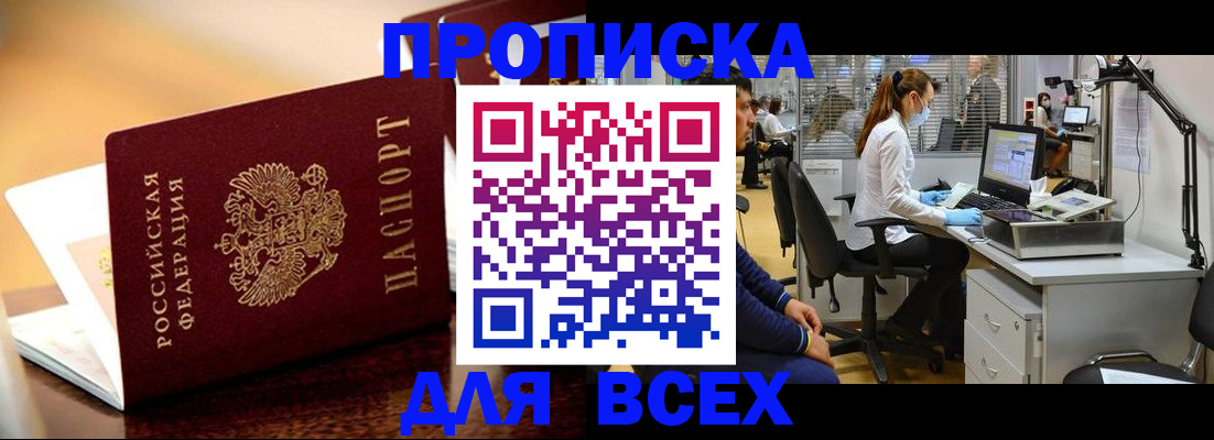 найти адрес прописки в Окуловке