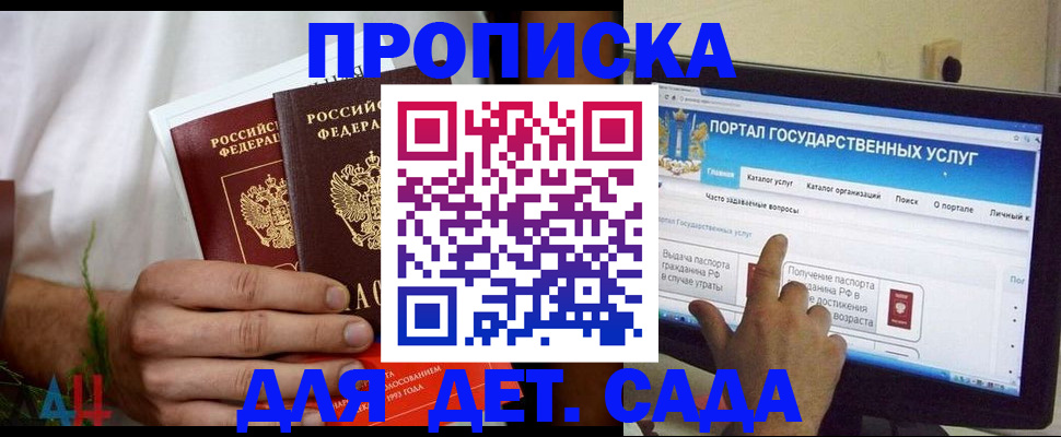 регистрация в Окуловке